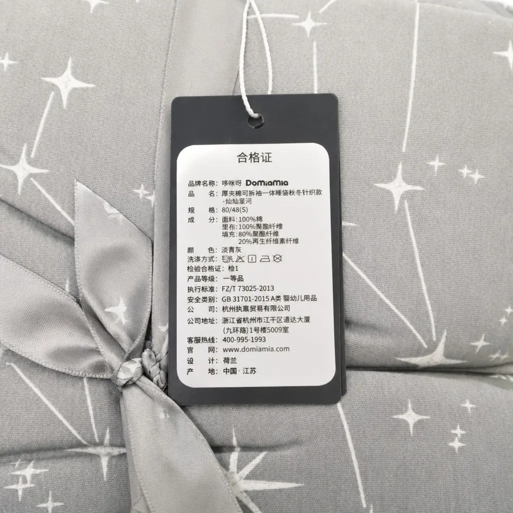 Baby Sleep Bag Starry Sky S 3.5 TOG Removable Sleeves Wearable Blanket