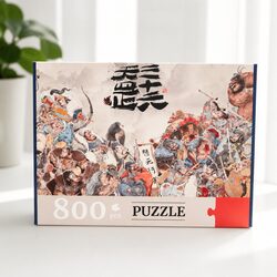 Adult Puzzle 800 Pieces 36 Skies Illustrated Design Relaxation Cognitive