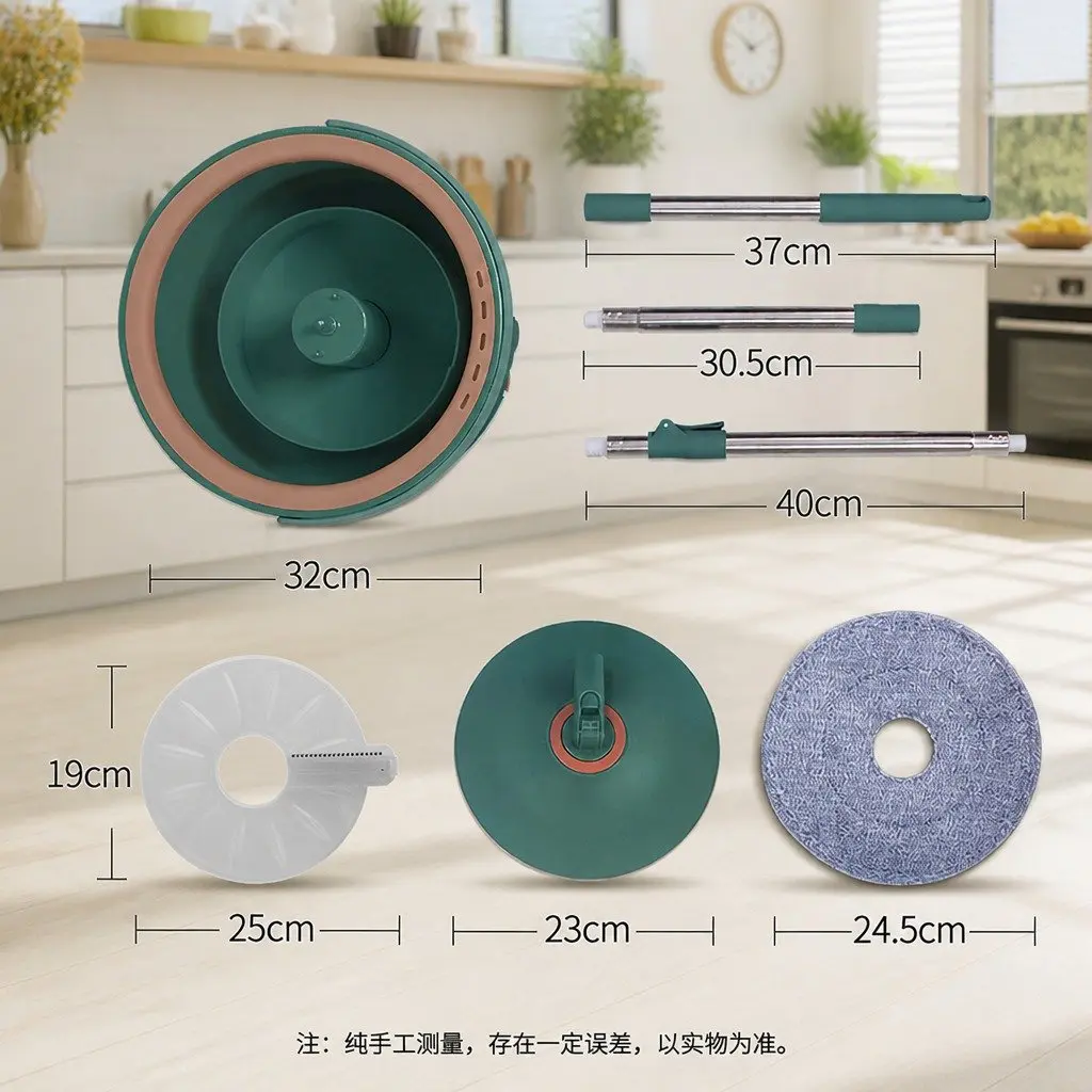 Rotary Flat Mop Green Hand-Wash-Free Sewage Separation Cleaning Tool