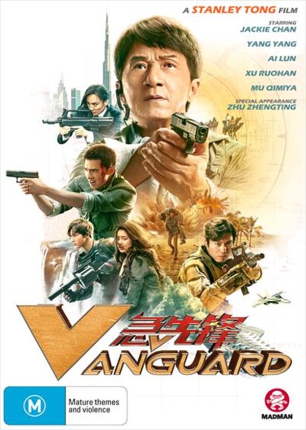 Fanno-Vanguard DVD Action Thriller with Jackie Chan Security Services Assassins Chase