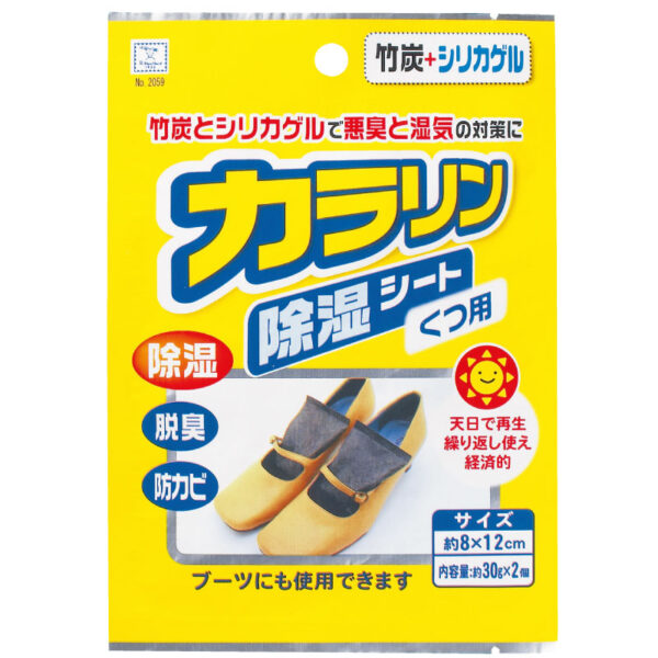 Fanno-Shoe Cabinet Deodorant Dehumidifier 10 Pack Japan Type B Silica Charcoal