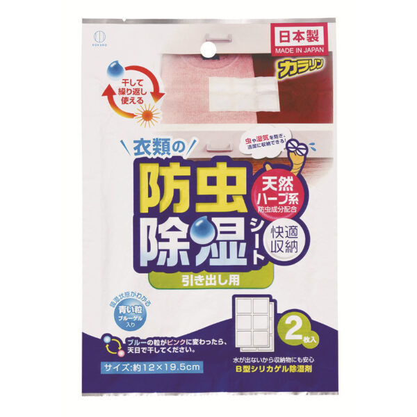 Fanno-Compatible Dehumidifier Sheets for Drawers Natural Insect Repellent 10 Pack