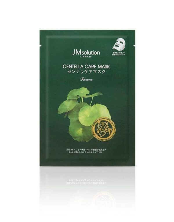 Fanno-Centella Care Mask for Sensitive Skin Hydrating Soothing Sheet Mask 5 Sheets