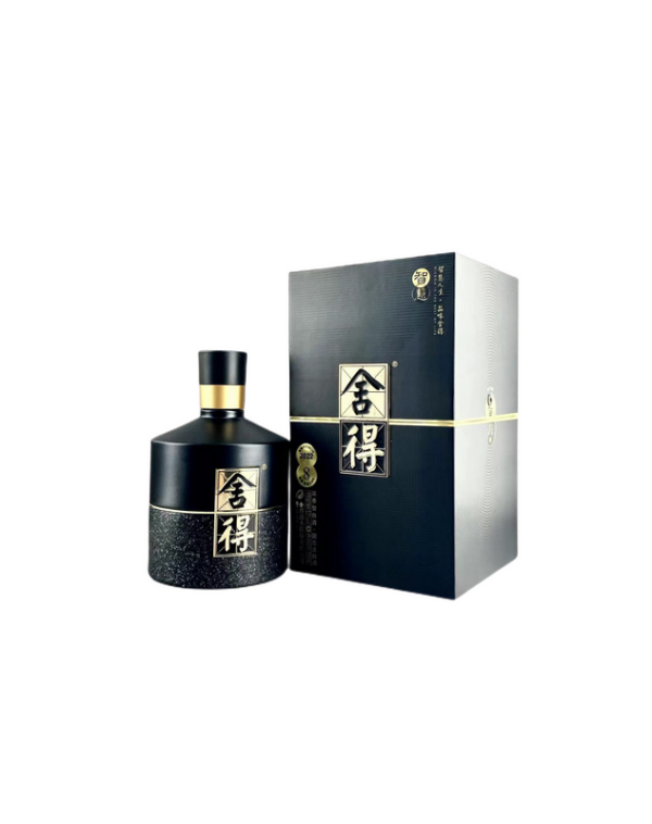 Fanno-Chinese White Liquor Shede Wisdom Zhi Hui 52% 500ml Aged Spirits Empathy Culture